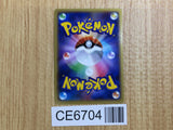CE6704 MegaBlastoise EX RR XY1Y 015/060 Pokemon Card TCG Japan