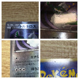 CE2896 Tornadus - BGS 014/020 Pokemon Card TCG Japan