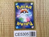 CE5305 Naganadel Guzzlord tag team GX RR SM12 066/095 Pokemon Card TCG Japan