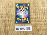 CE4105 Silvally GX SSR SM8b 242/150 Pokemon Card TCG Japan