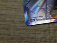 CE2455 Kamado SR s9a 082/067 Pokemon Card TCG Japan