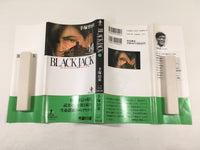 AAA1762 Black Jack Vol.14 Japanese Manga
