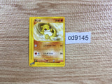 CD9145 Sandshrew - EM 016/018 Pokemon Card TCG Japan