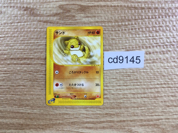 CD9145 Sandshrew - EM 016/018 Pokemon Card TCG Japan