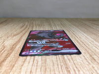 CE9105 Bloodmoon Ursaluna ex SR sv5a 084/066 Pokemon Card TCG Japan