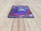 CE7305 Gengar ex SR sv5K 088/071 Pokemon Card TCG Japan