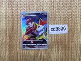 CD9836 Braixen CHR s11a 069/068 Pokemon Card TCG Japan
