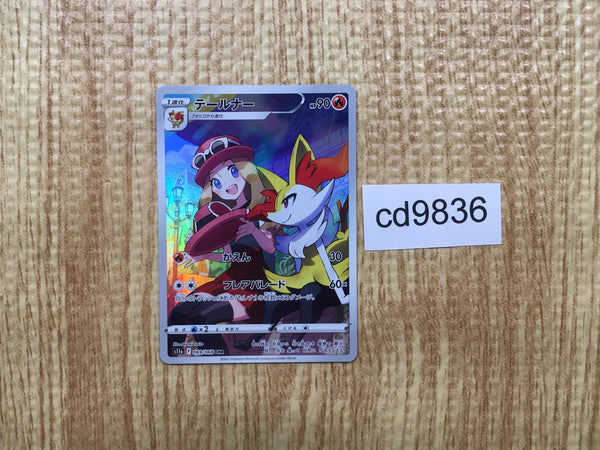 CD9836 Braixen CHR s11a 069/068 Pokemon Card TCG Japan