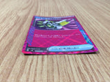 CE8905 Scoop Up Cyclone ACE sv6 093/101 Pokemon Card TCG Japan