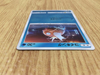 CE4705 Magikarp C SMP2 011/024 Pokemon Card TCG Japan