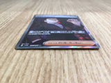 CE7105 Giovanni's Charisma SR SV2a 197/165 Pokemon Card TCG Japan