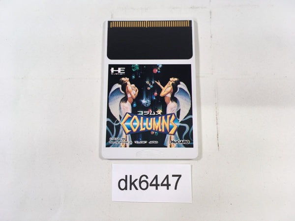 dk6447 Columns PC Engine Japan