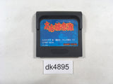 Aa Harimanada Sega Game Gear Japan - DK4895
