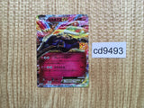 CD9493 Xerneas EX - s8a-P 023/025 Pokemon Card TCG Japan