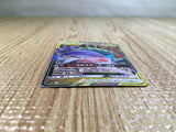 CE5305 Naganadel Guzzlord tag team GX RR SM12 066/095 Pokemon Card TCG Japan