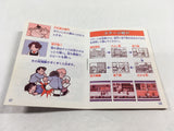 ManualOnly Nekketsu Kouha Kunio Kun Bangai Rantou Hen GameBoy Japan - HA1105