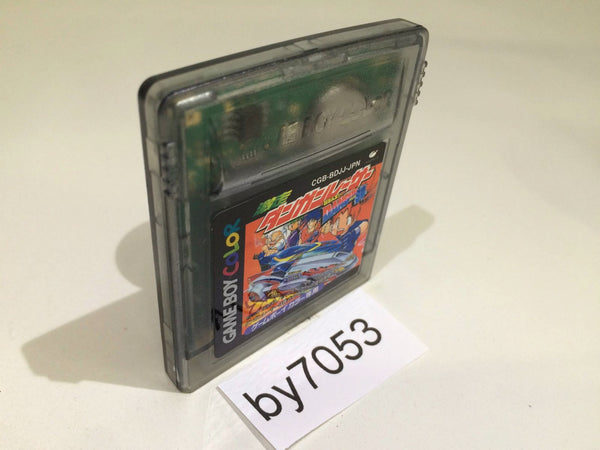 BY7053 Gekisou Dangun Racer Onsoku Buster Dangun Dan GameBoy Game Boy Japan