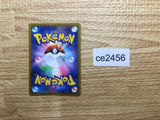 CE2456 Kamado SR s9a 082/067 Pokemon Card TCG Japan