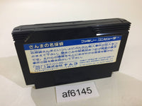AF6145 Sanma no Meitantei NES Famicom Japan