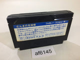 AF6145 Sanma no Meitantei NES Famicom Japan