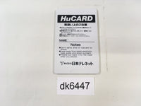 dk6447 Columns PC Engine Japan
