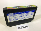 Pro Yakyu Family Stadium Famista Baseball 87 NES Famicom Japan - AG6855