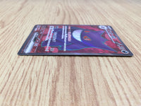 CE7305 Gengar ex SR sv5K 088/071 Pokemon Card TCG Japan