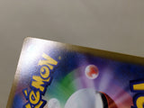 CE6159 Virizion V SR s9a 074/067 Pokemon Card TCG Japan