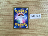 CD9145 Sandshrew - EM 016/018 Pokemon Card TCG Japan