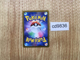CD9836 Braixen CHR s11a 069/068 Pokemon Card TCG Japan