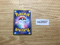 CE2897 Fennel's Help - WAK 047/047 Pokemon Card TCG Japan