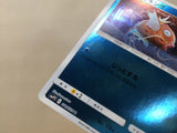 CE4705 Magikarp C SMP2 011/024 Pokemon Card TCG Japan