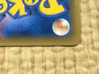 CE4105 Silvally GX SSR SM8b 242/150 Pokemon Card TCG Japan