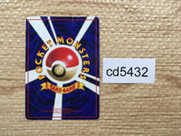 CD5432 Raichu - OPE2r 26 Pokemon Card TCG Japan