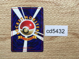 CD5432 Raichu - OPE2r 26 Pokemon Card TCG Japan