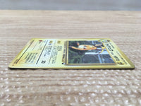 CD5432 Raichu - OPE2r 26 Pokemon Card TCG Japan