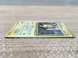 CD5432 Raichu - OPE2r 26 Pokemon Card TCG Japan