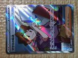 CE8705 Bill's Transfer SR SV2a 199/165 Pokemon Card TCG Japan