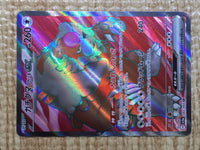 CE9105 Bloodmoon Ursaluna ex SR sv5a 084/066 Pokemon Card TCG Japan