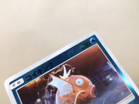 CE4705 Magikarp C SMP2 011/024 Pokemon Card TCG Japan
