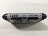 Kidou Keisatsu Patlabor 98-Shiki Kidou Seyo! Mega Drive Genesis Japan - DK1859
