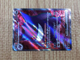 CE7305 Gengar ex SR sv5K 088/071 Pokemon Card TCG Japan