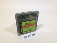 BX8788 Boku no Camp Jou Ba GameBoy Game Boy Japan