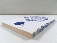 AAA1603 My Sister is in Her Adolescence Vol.9 Japanese Manga