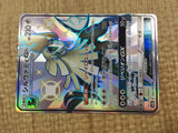 CE4105 Silvally GX SSR SM8b 242/150 Pokemon Card TCG Japan