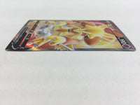 cd8807 Alakazam V SR S4 105/100 Pokemon Card TCG Japan