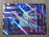 CE7505 Absol ex SR SV3 126/108 Pokemon Card TCG Japan