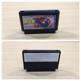 UE8247 Fist of The North Star Hokuto no Ken BOXED NES Famicom Japan
