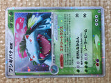 CE8104 Venusaur ex - PCGS-1 004/052 Pokemon Card TCG Japan