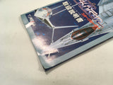 DK4162 Star Cruiser BOXED Mega Drive Genesis Japan